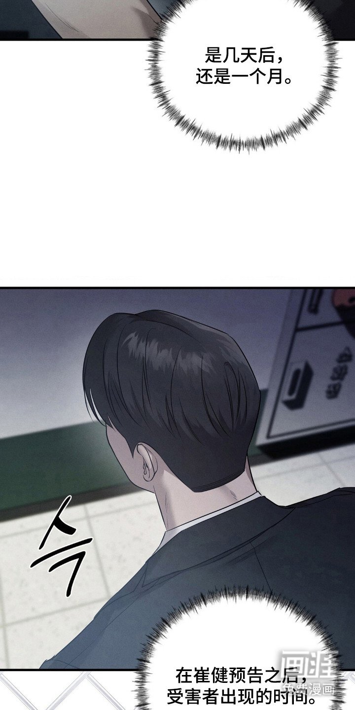 第45章：关系幸福