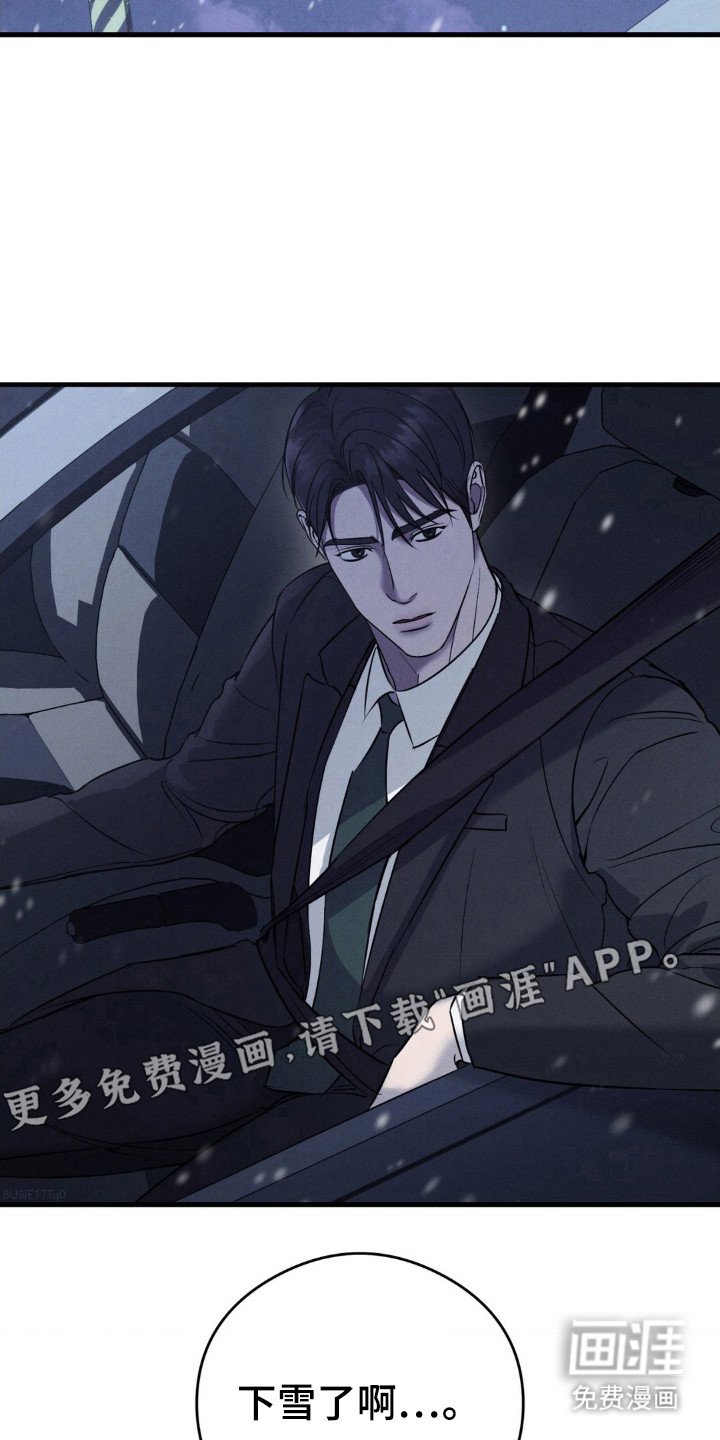 第46章：那天夜晚