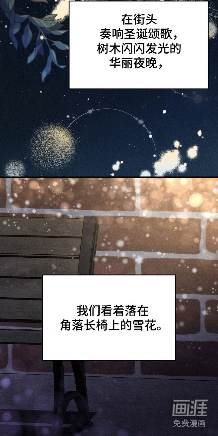 第46章：那天夜晚