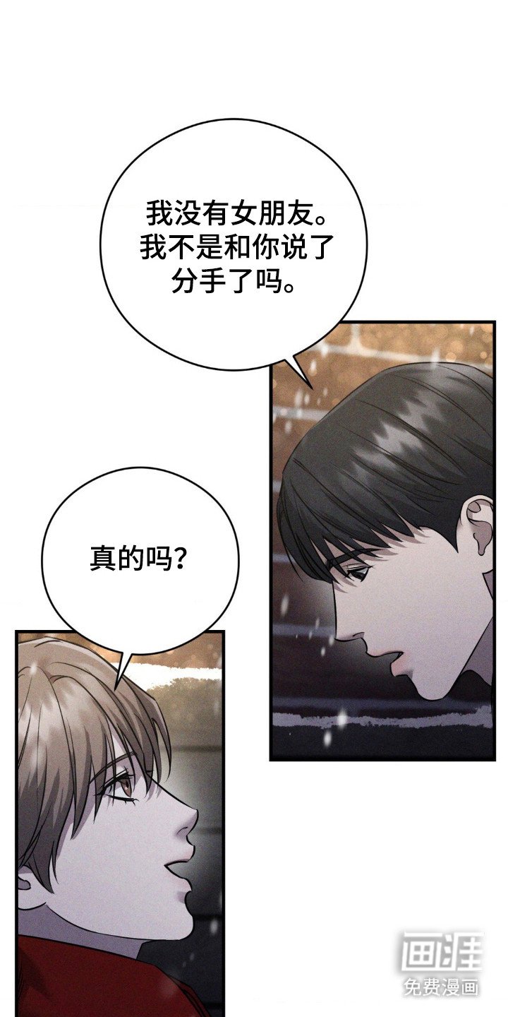 第46章：那天夜晚