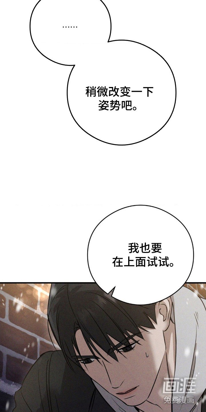 第46章：那天夜晚