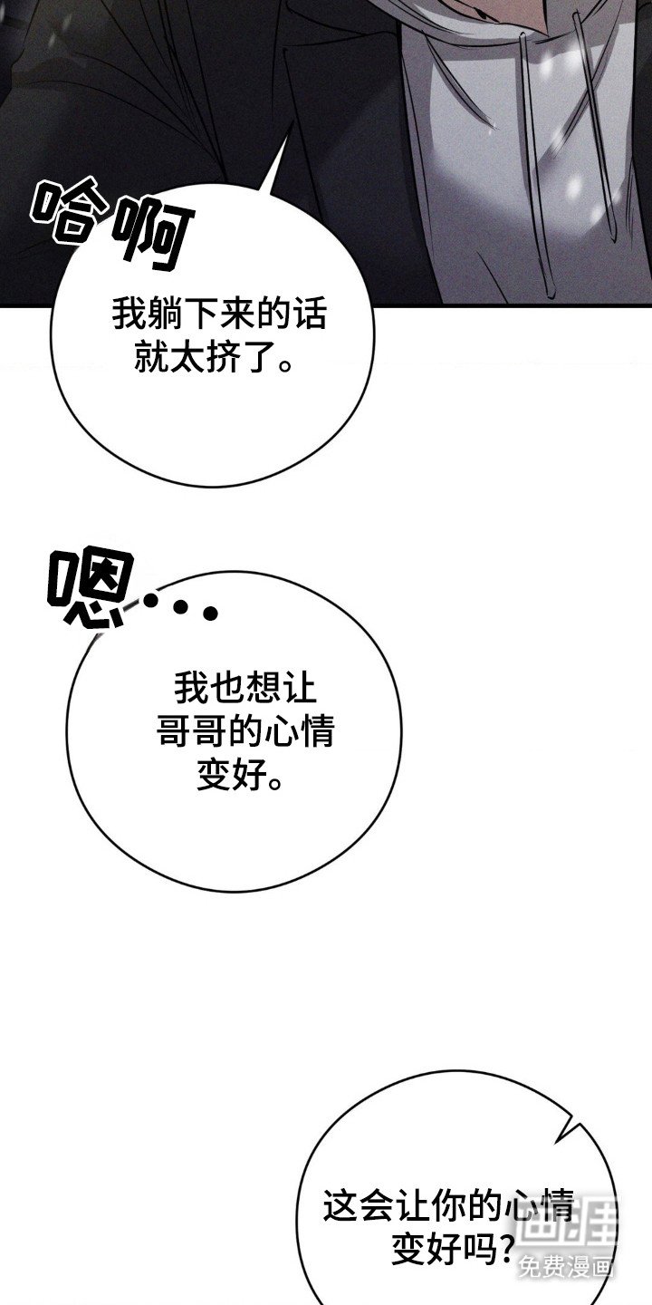 第46章：那天夜晚