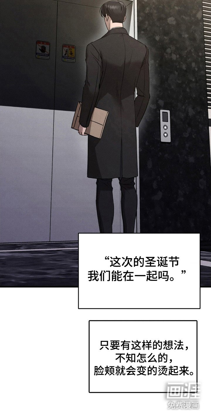 第46章：那天夜晚