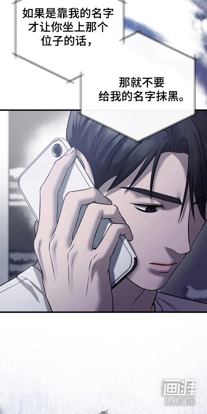 第47章：只想着我