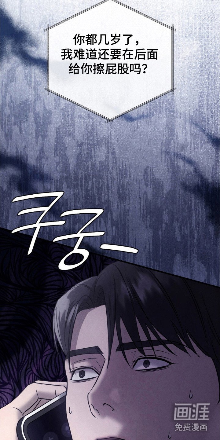 第47章：只想着我