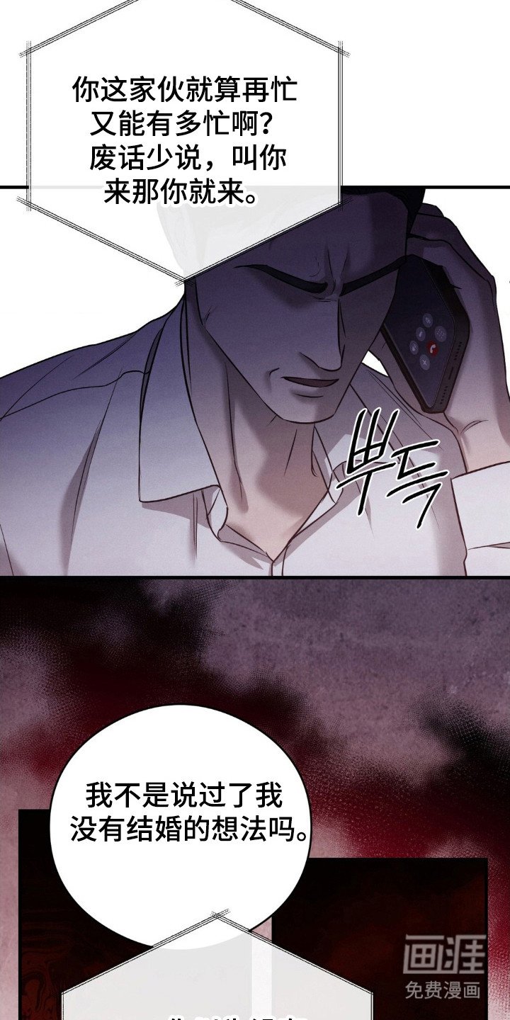 第47章：只想着我