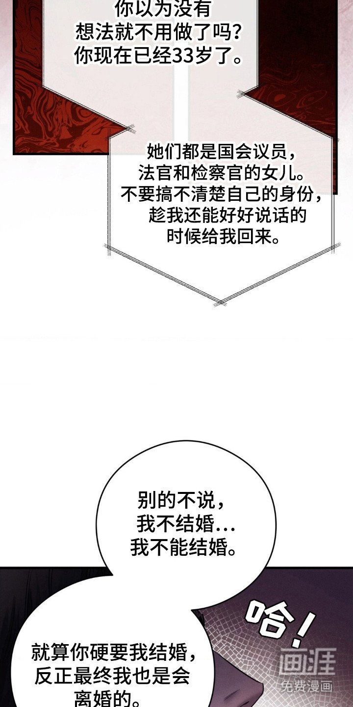 第47章：只想着我