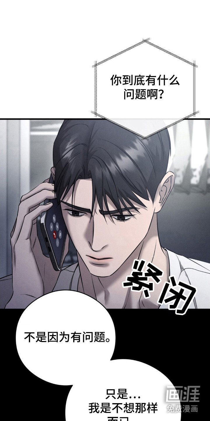 第47章：只想着我