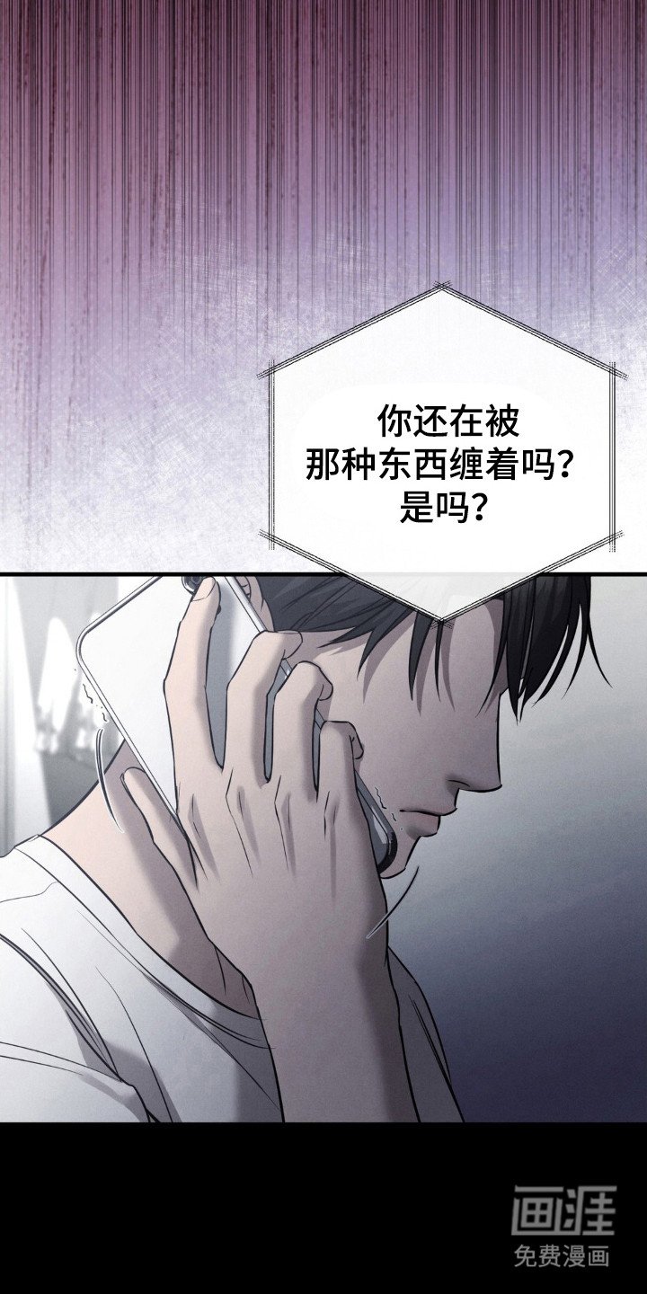 第47章：只想着我