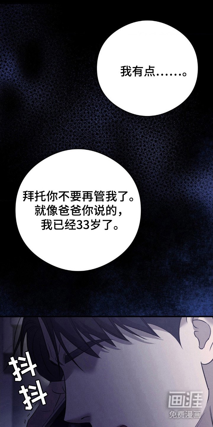 第47章：只想着我