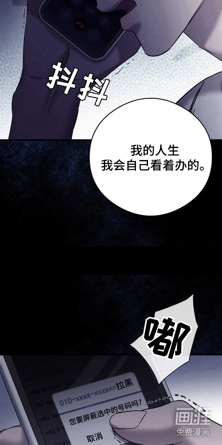 第47章：只想着我