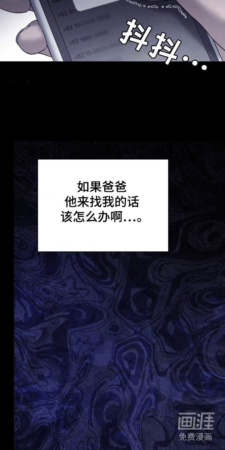 第47章：只想着我