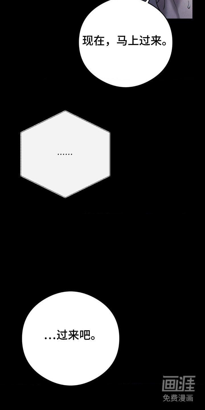 第47章：只想着我