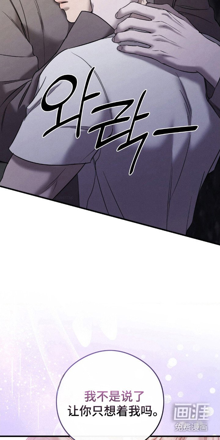 第47章：只想着我