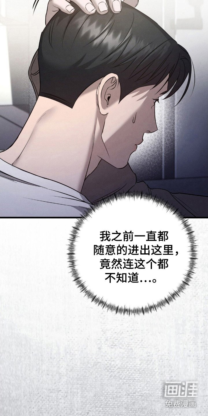 第48章：不会停止
