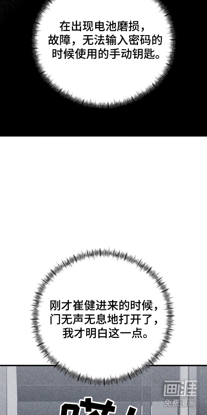 第48章：不会停止