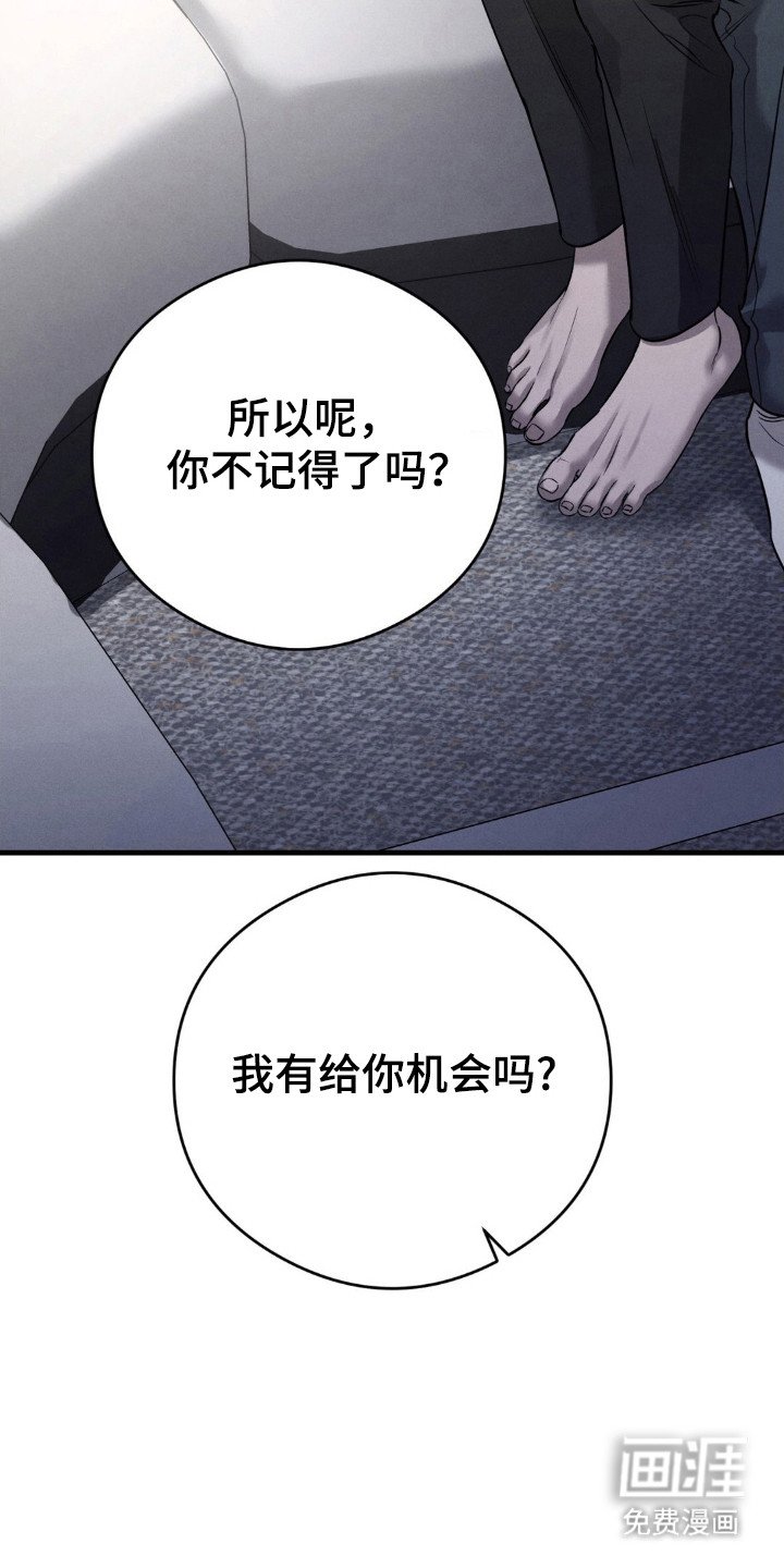 第48章：不会停止