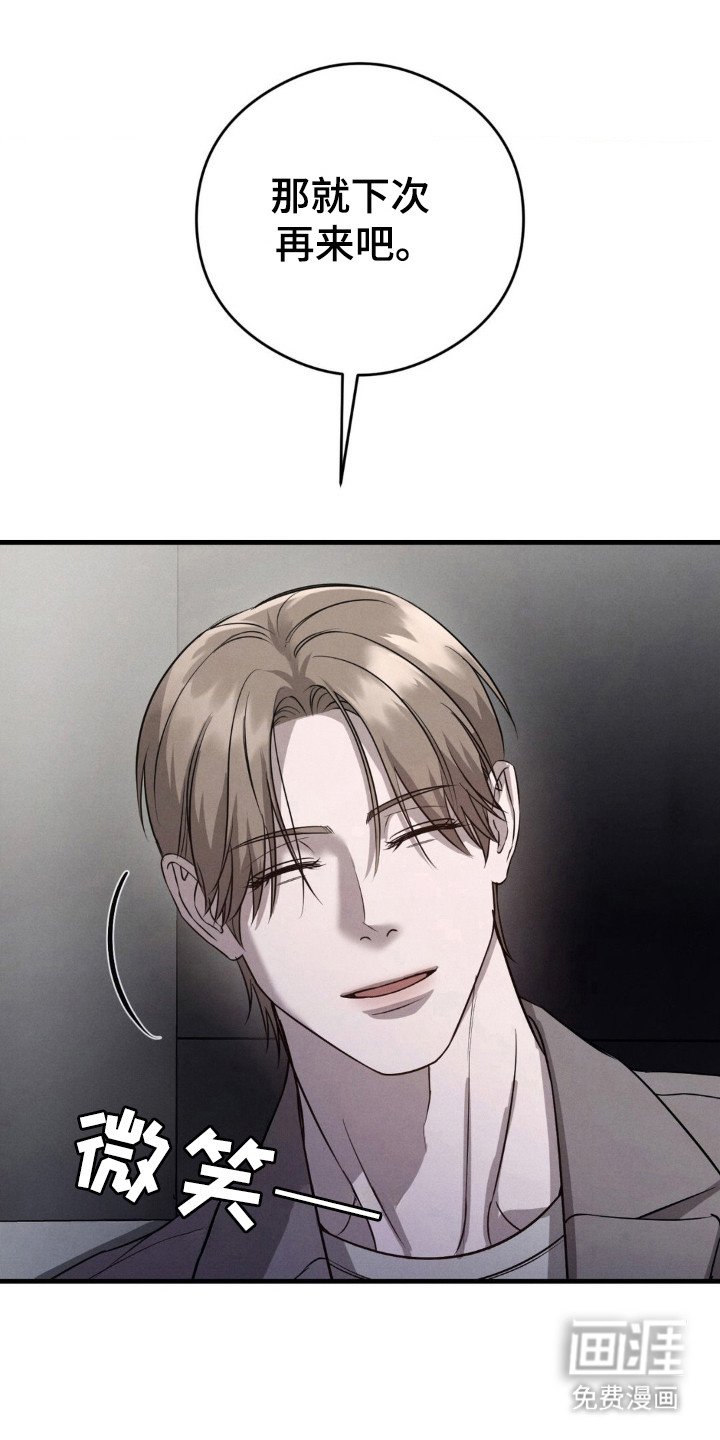 第48章：不会停止
