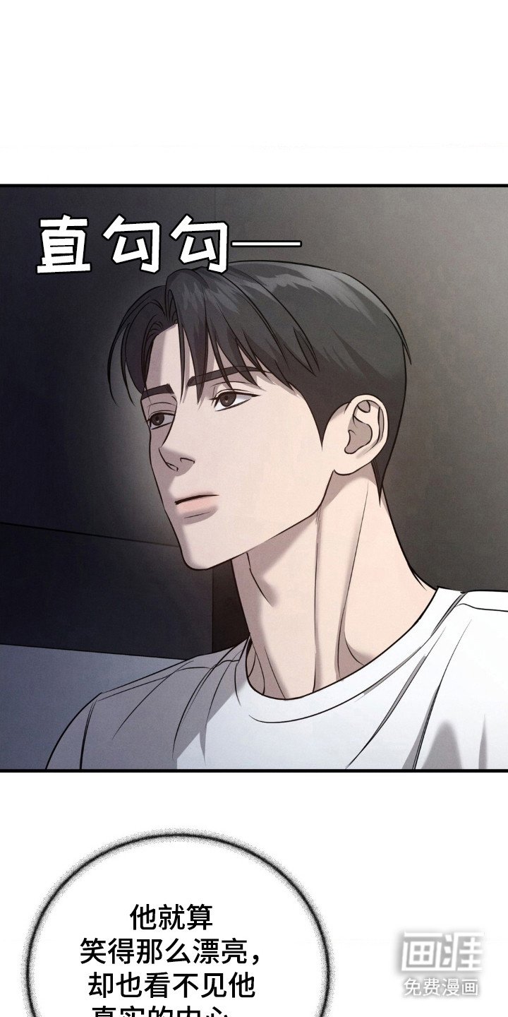 第48章：不会停止