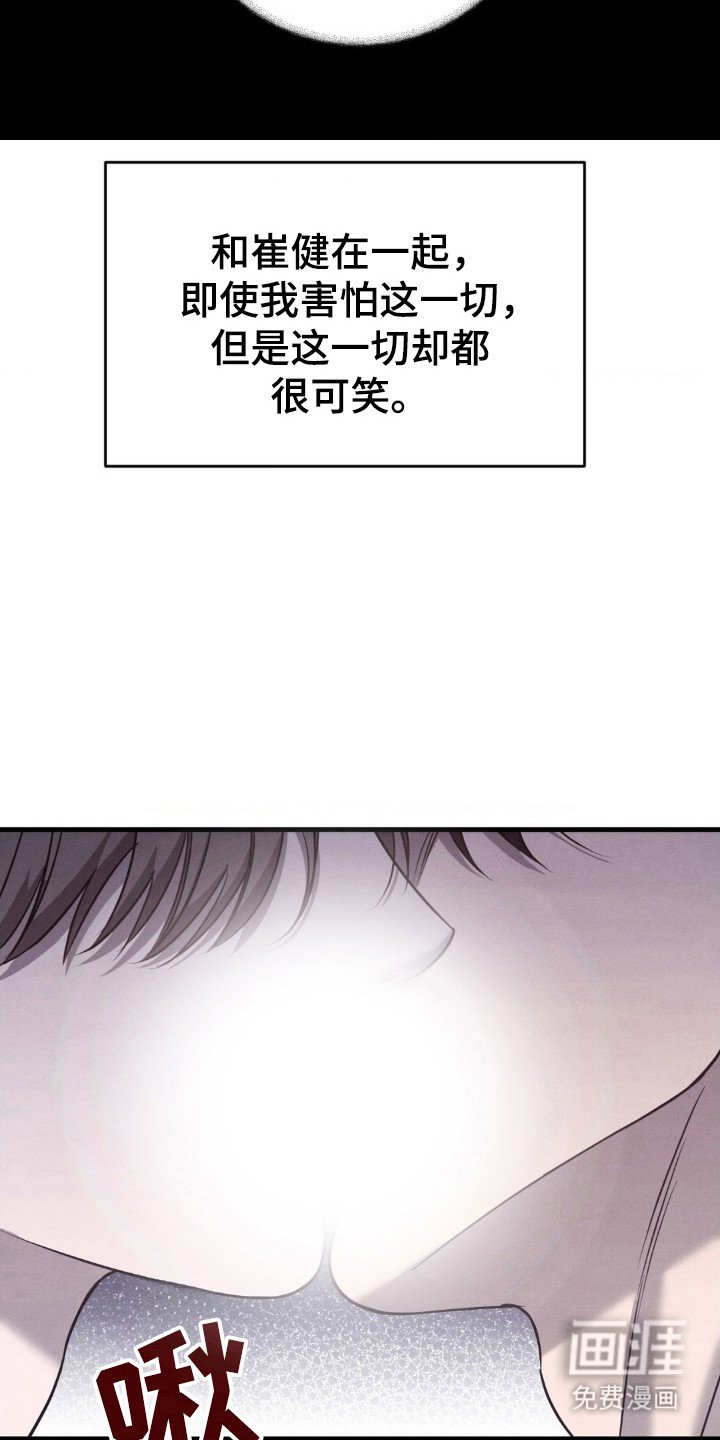 第48章：不会停止