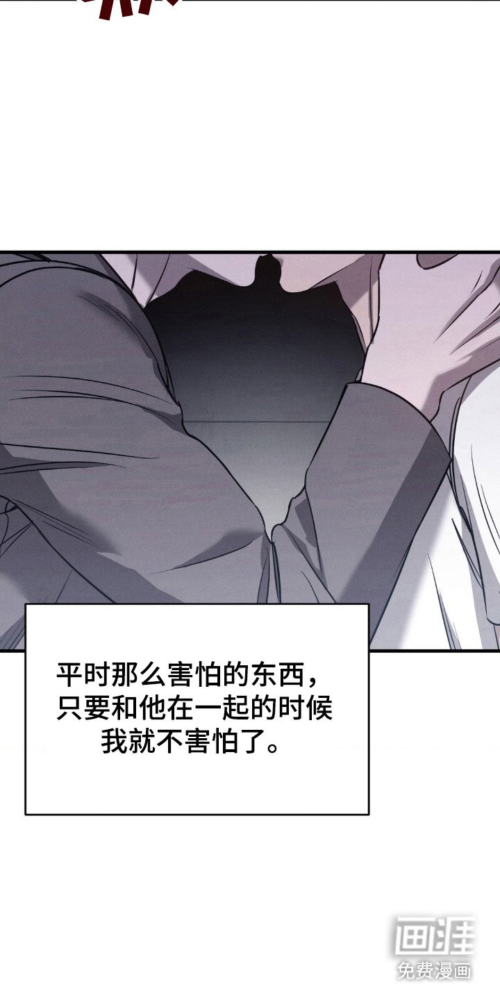 第48章：不会停止