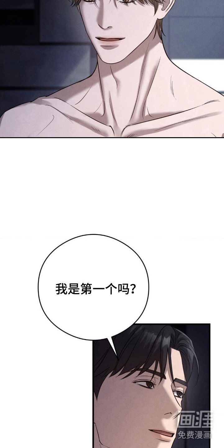 第48章：不会停止