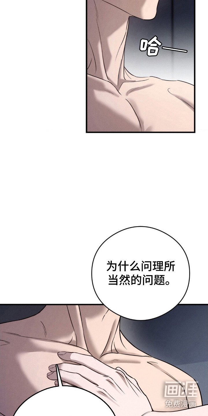 第48章：不会停止