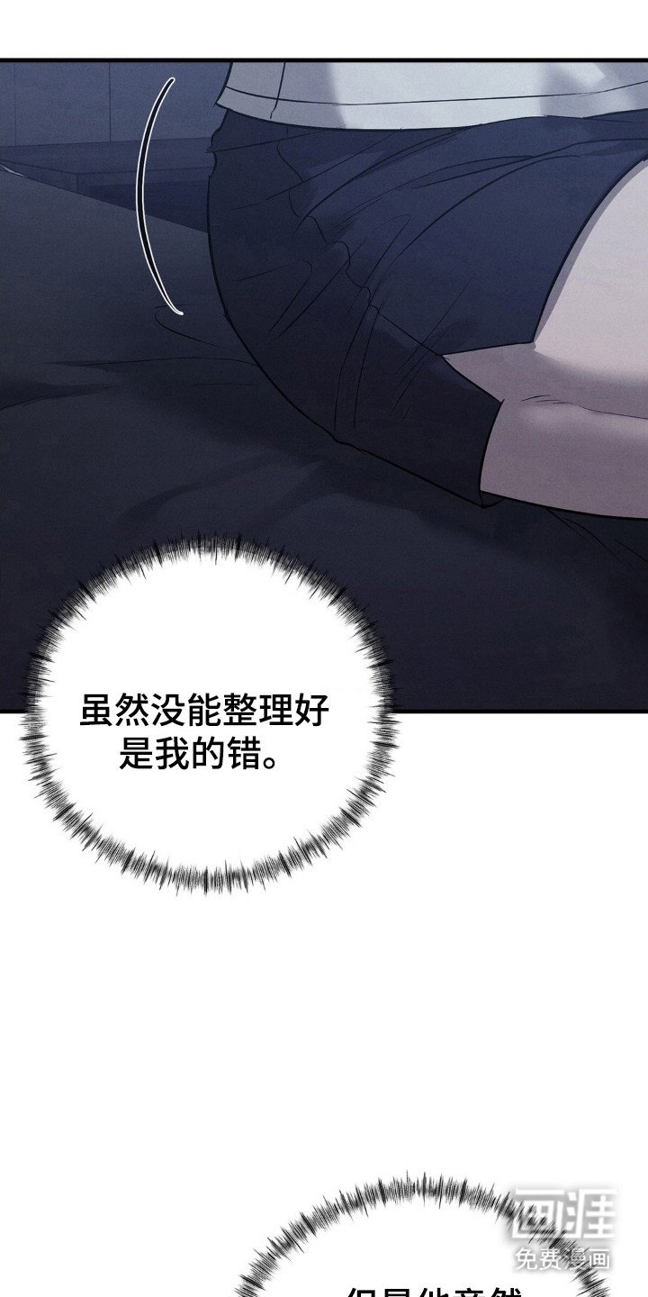 第49章：重点证据