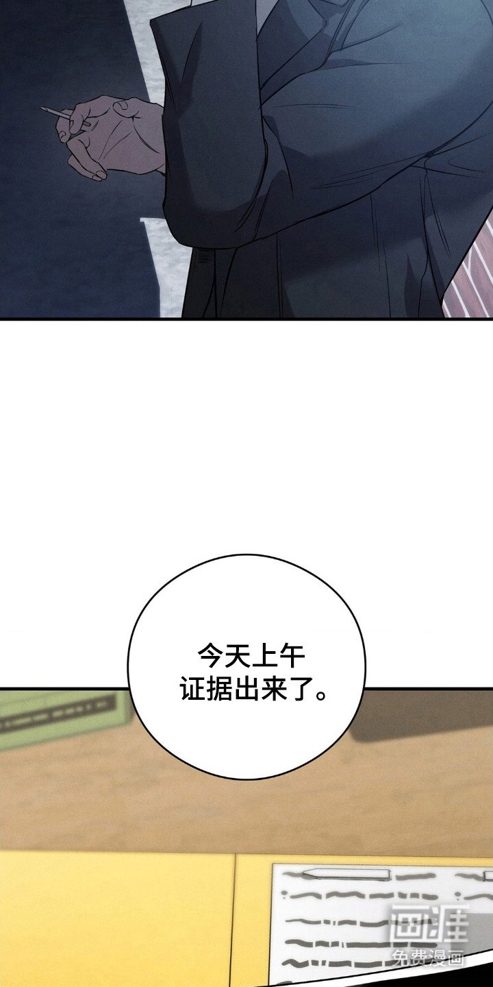 第49章：重点证据