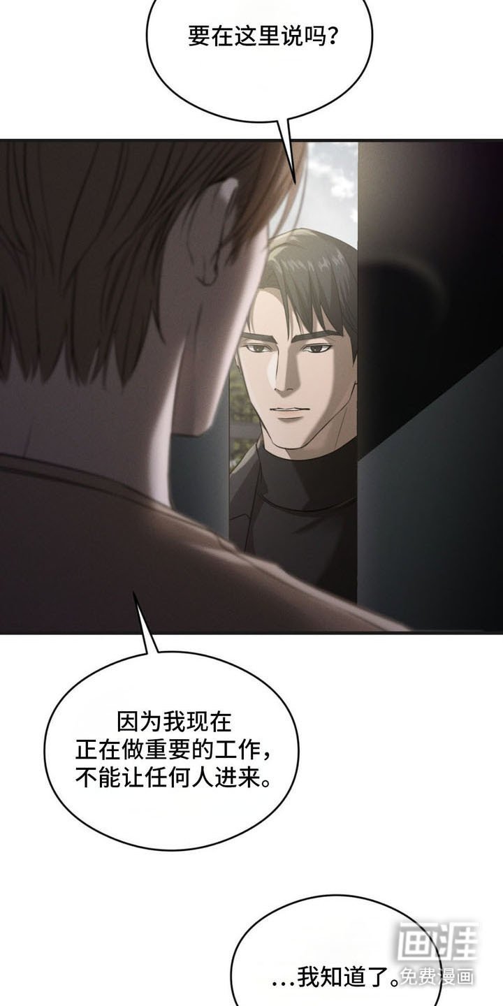 第5章：例行询问
