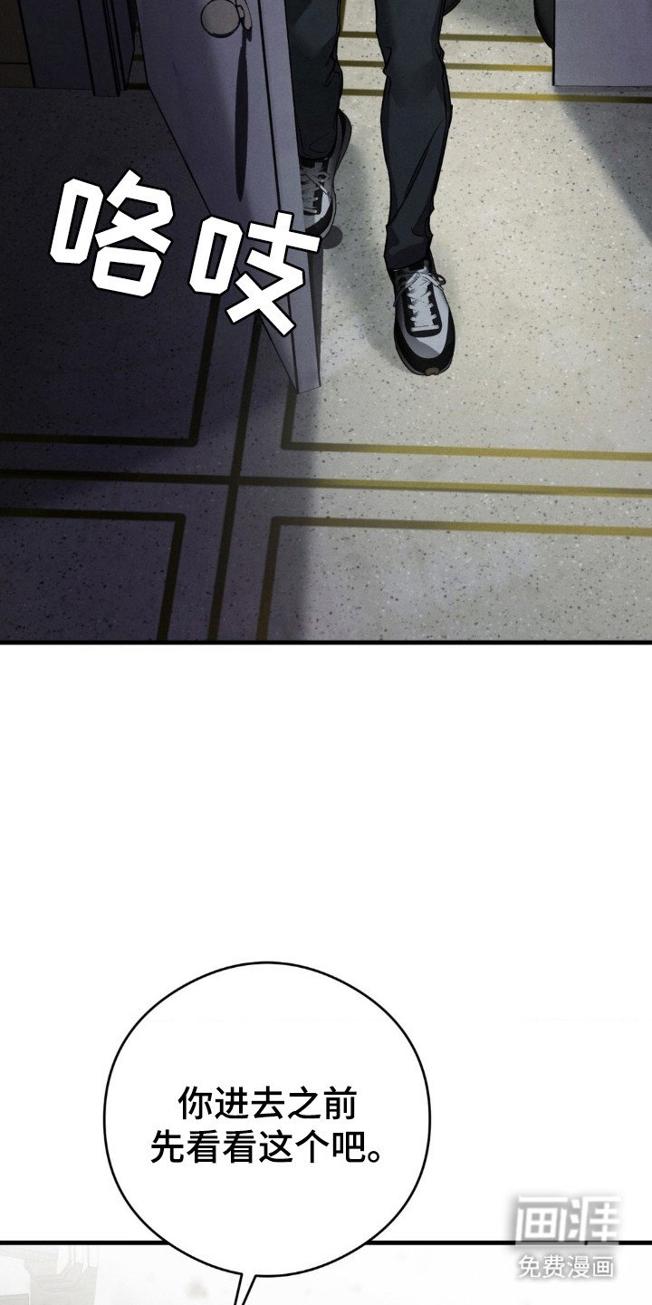 第50章：自我防御