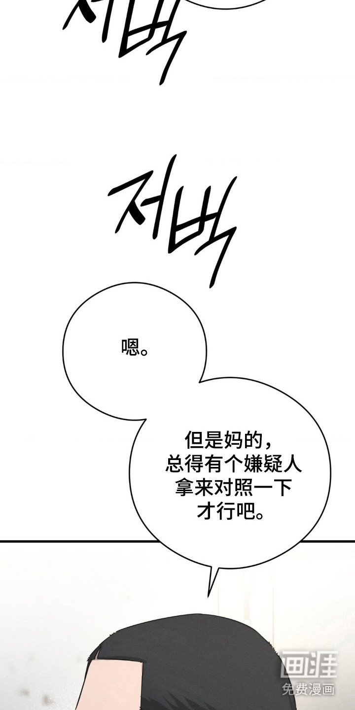 第50章：自我防御