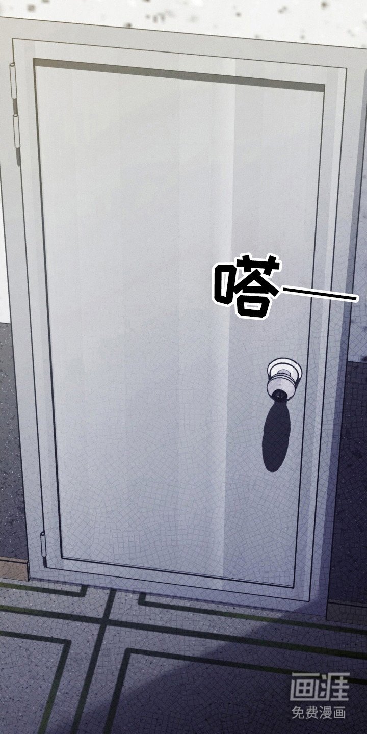 第50章：自我防御
