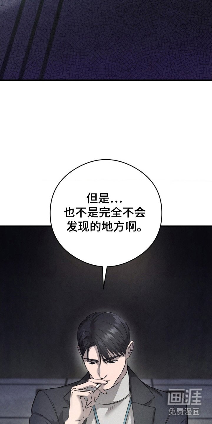 第50章：自我防御
