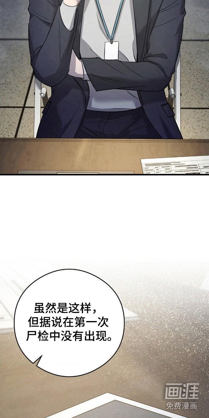 第50章：自我防御