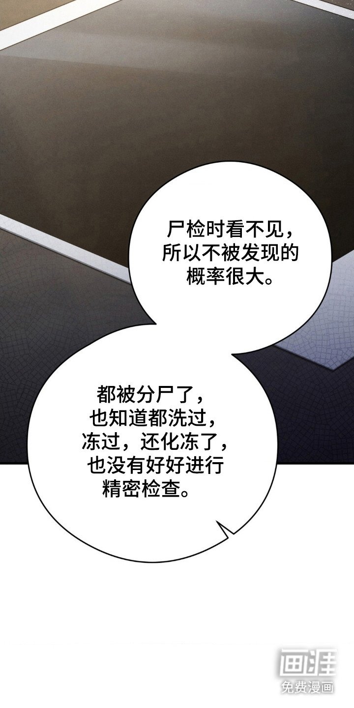第50章：自我防御