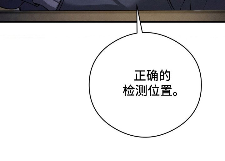 第50章：自我防御