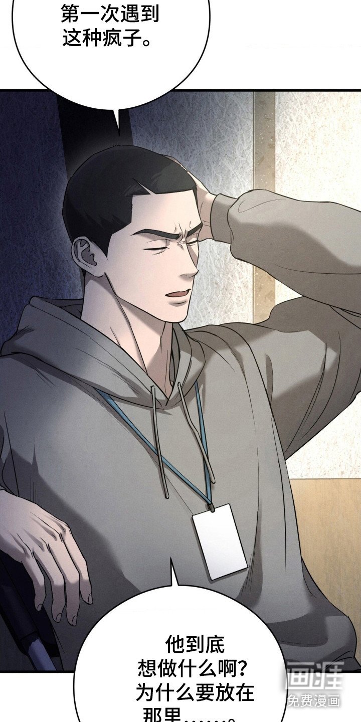 第50章：自我防御