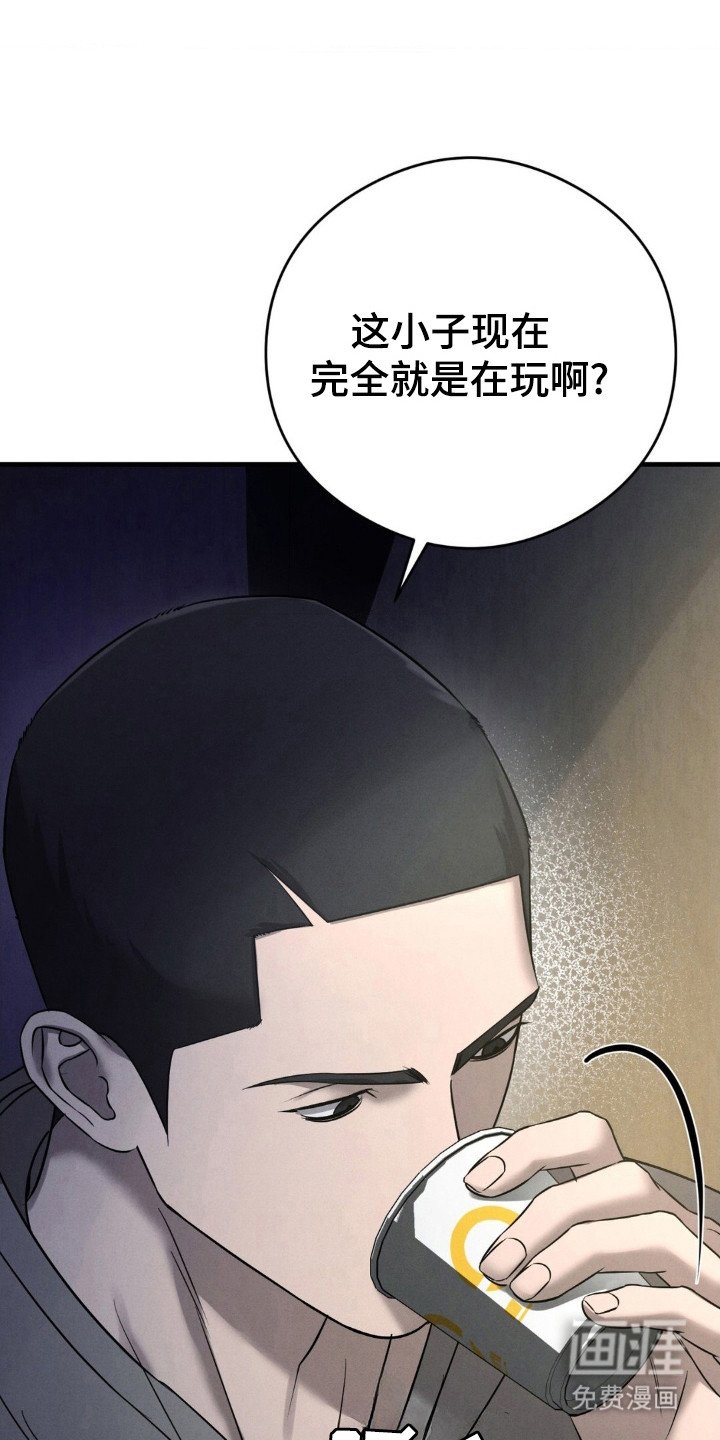 第50章：自我防御