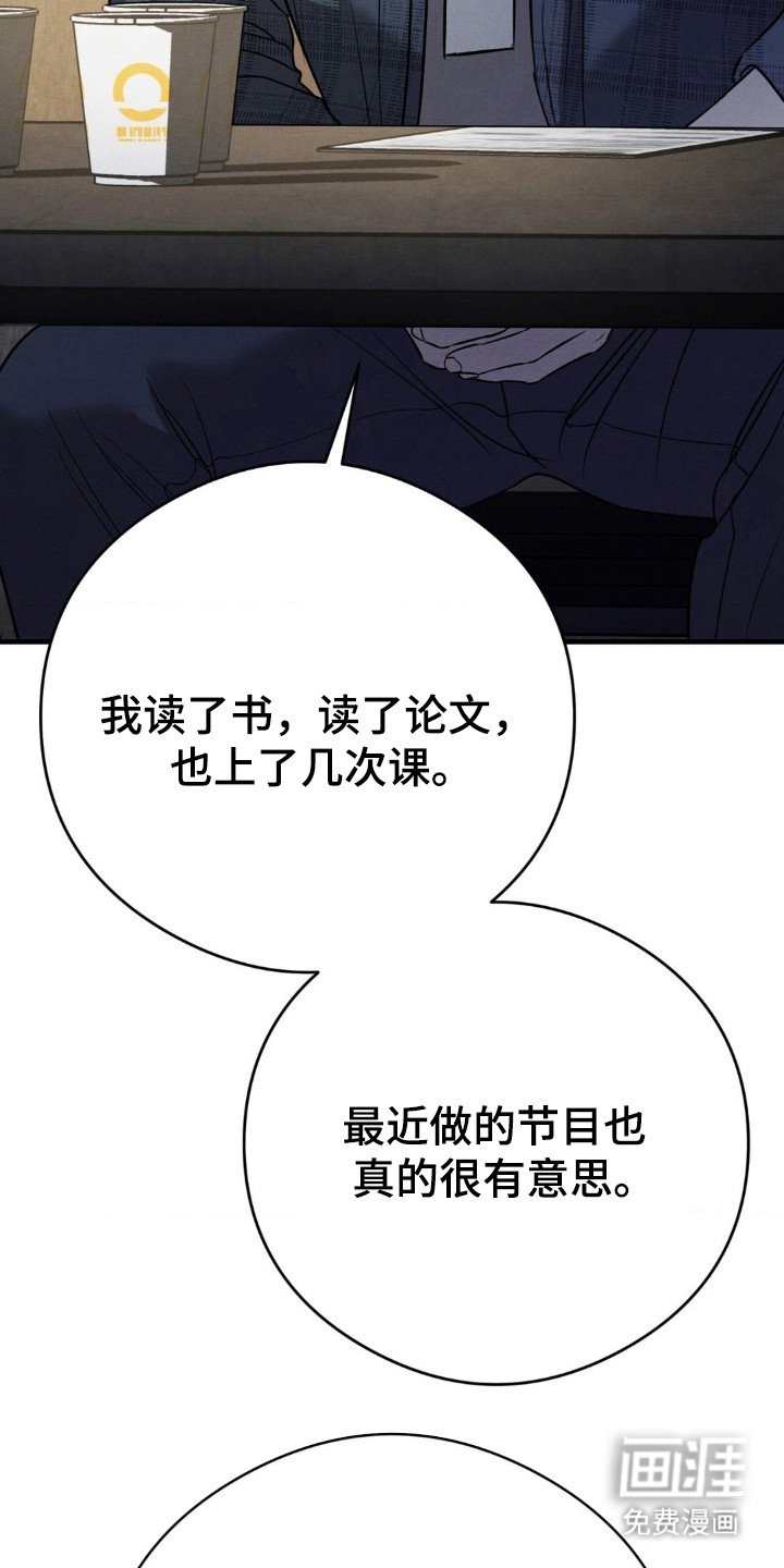 第51章：追逐游戏