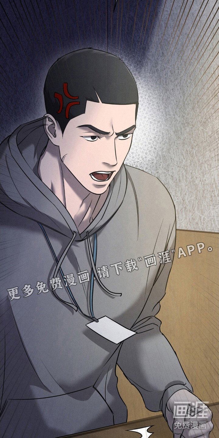第51章：追逐游戏
