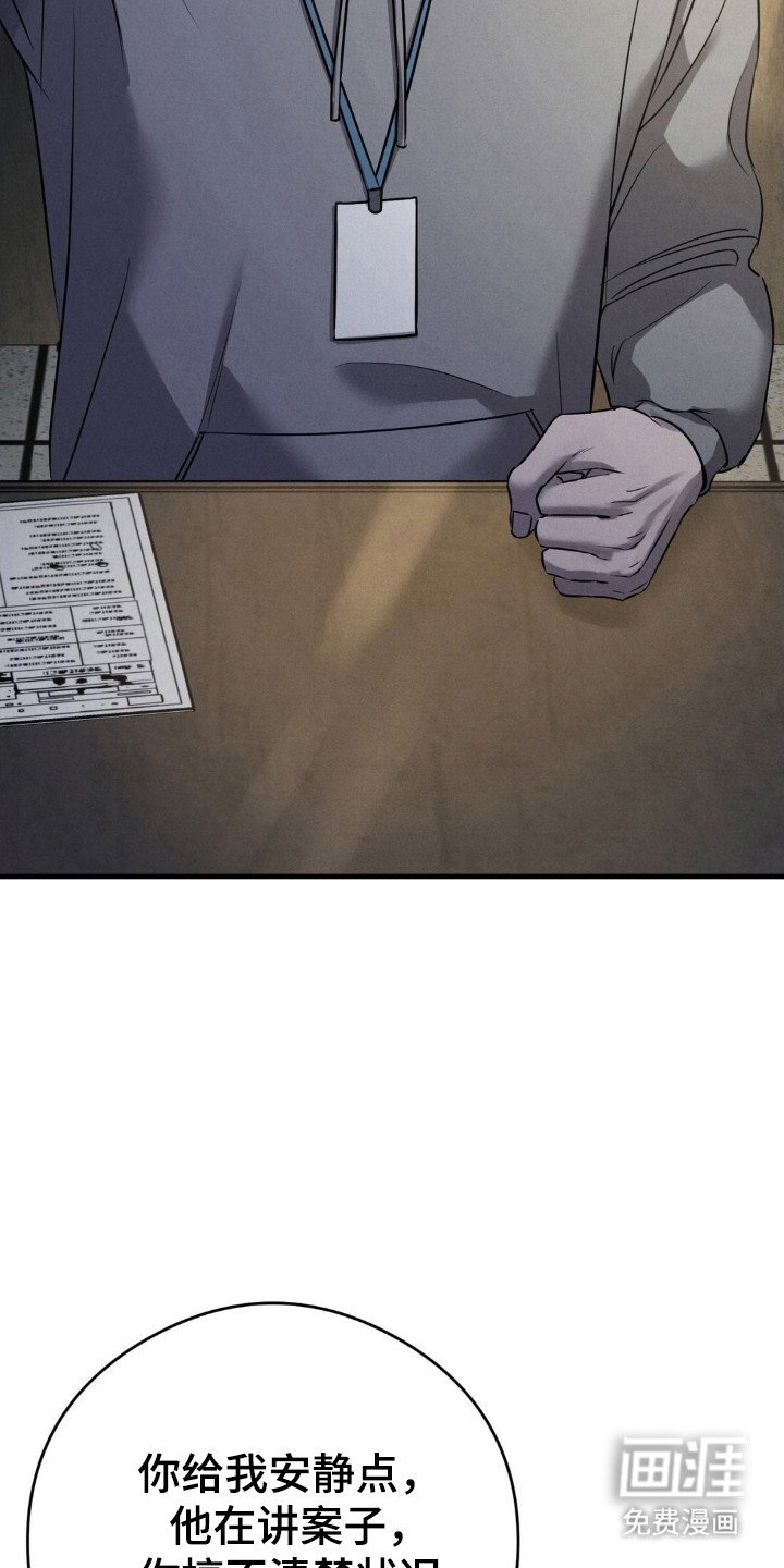 第51章：追逐游戏