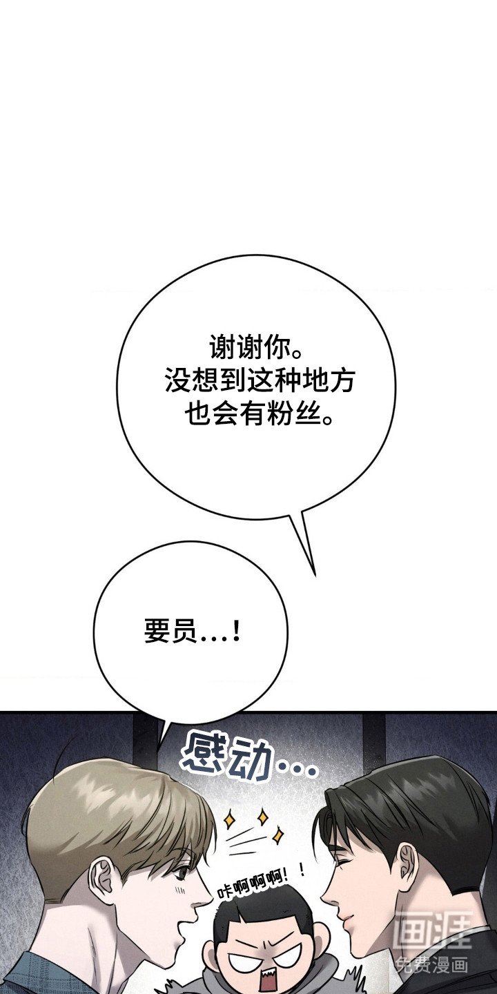 第51章：追逐游戏