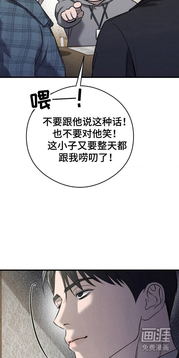 第51章：追逐游戏