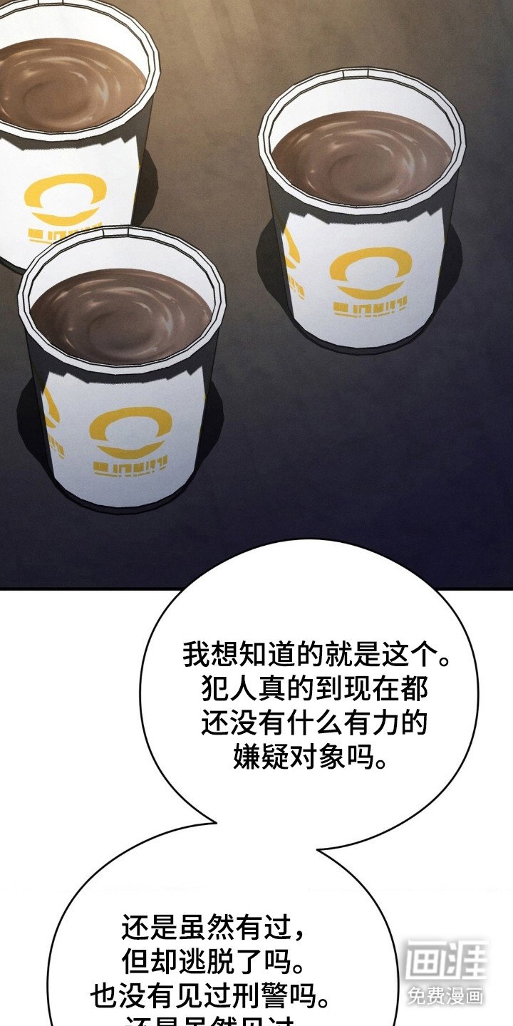 第51章：追逐游戏