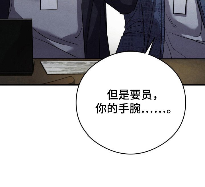 第51章：追逐游戏