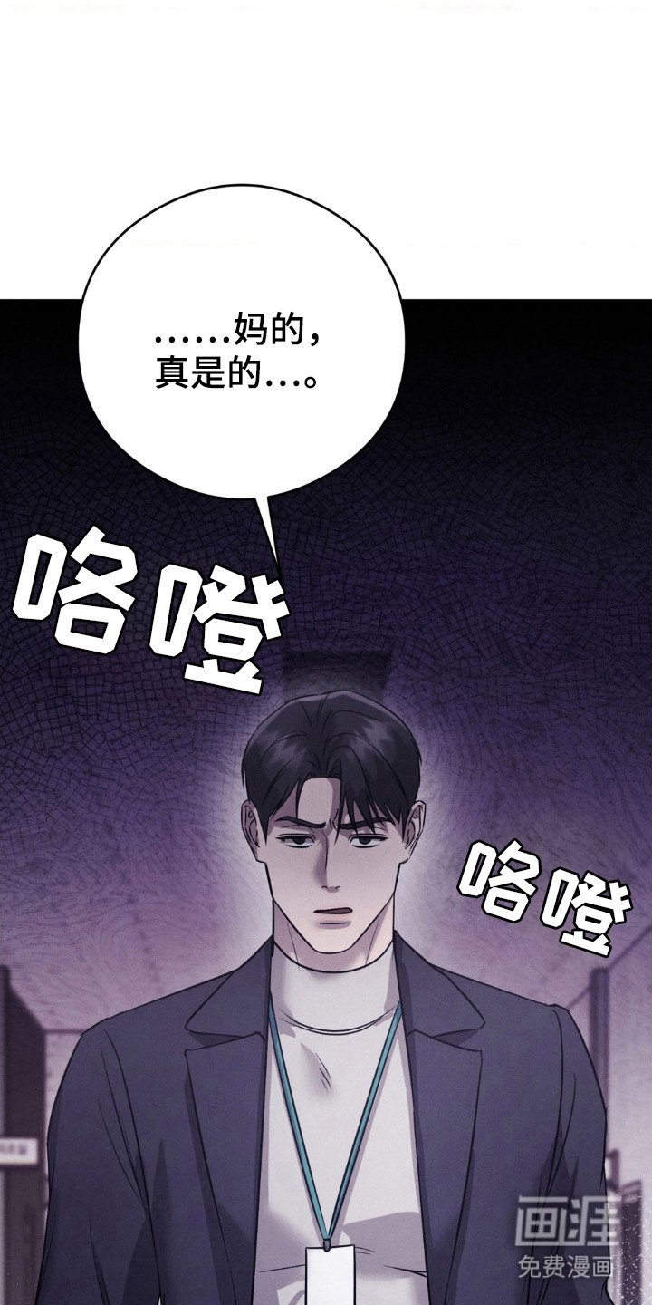 第52章：不安笼罩