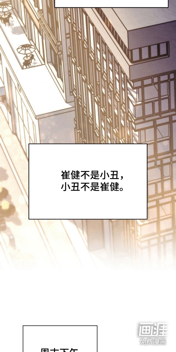 第52章：不安笼罩