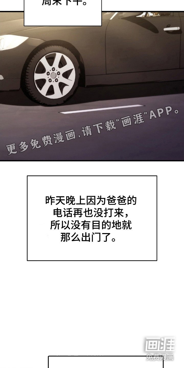 第52章：不安笼罩