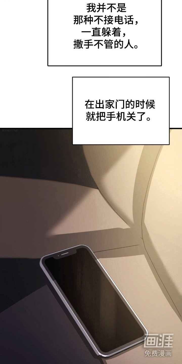 第52章：不安笼罩